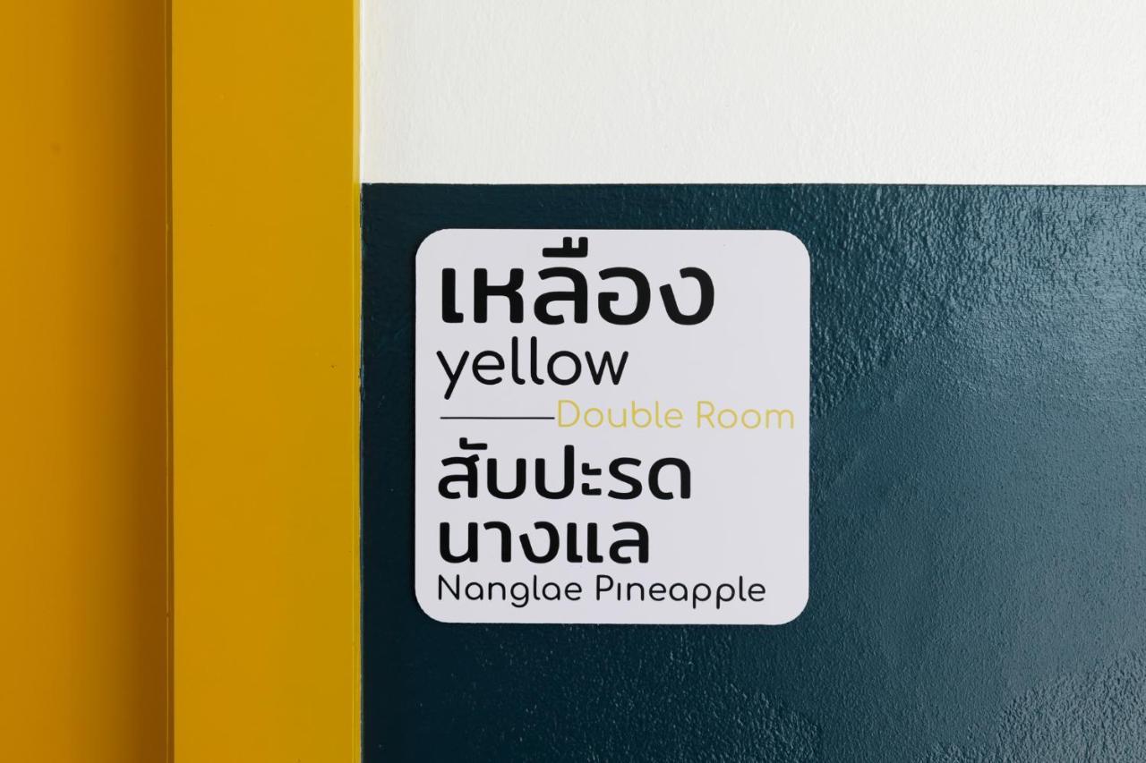 Grow Home -Stay And Space, Self Check-In Chiang Rai Extérieur photo